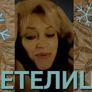 Вокруг Засыполо Дома