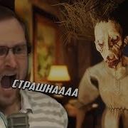 Куплинов Старые Хоррор Смешные Моменты