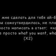 Ай Бала Караоке