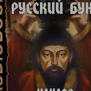 Вязовский Алексей Аудиокниги