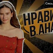 Минет Секс Рассказы Первый Раз