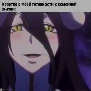 Звук Исчезновения Мем