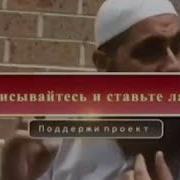 Полезная Насиха