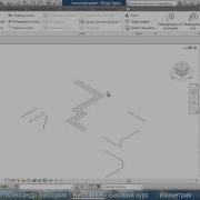 Видеокурс Revit Mep 039 Изометрия