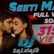 Seeti Maar Full Video