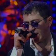 Григорий Лепс Разные Люди Live Ск Олимпийский 2006
