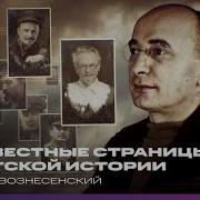 Госплан Вознесенский