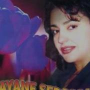 Gayane Serobyan Դու Նորից Ես Գալիս Armenian Retro Songs