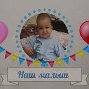 Поздравления С Днём Рождения Дамир