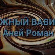 Карты На Столе Агата Кристи