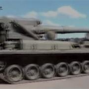 Сау 2С7 Пион Тяжелая Артиллерия России