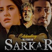 Sarkar