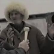 Нохчи Къам Будь Проклят Тот Кто Забыл Это