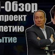 Квн Обзор Спецпроект Квн Закрытие Игры