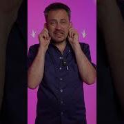 Легкое Не Дышит Ухо Плохо Слышит