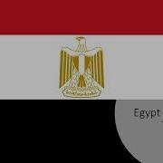 Eas Alarm Egypt