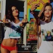 Seeya Papito Chocolata Trap Remix