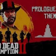 Red Dead Redemption 2 Official Soundtrack Prologue Fight Theme