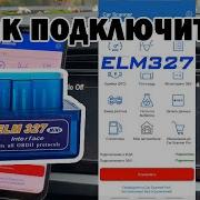 Прошивка Ммс Приора 2 Последняя Версия 8 3