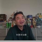 翟山鹰谈王吉州