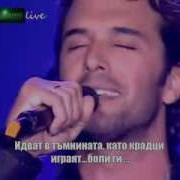 Bg Превод Antonis Vlontakis Rallia Christidou Ston Aggelon Ta Bouzoukia
