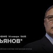 Массовый Сбой Рунета Новые Санкции Сша Когда Конец Сво Михаил Касьянов Особое Мнение 14 01 25