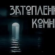 Аудиорасказы Маркелова Софья