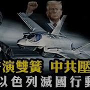 江峰漫谈 让领导先走