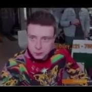 Лям Двести На Балансе