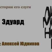 Лимонов Рассказы