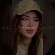 Худам Хостам Ки Боварет Кардам