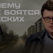 Англичанин Разговаривает На Русском