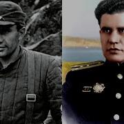 Виктор Леонов Разведчик Морской Пехоты