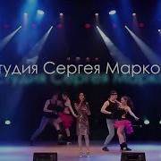 Soundream Музыка Из Тик Тока