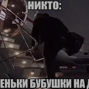 Скала Идёт В Самолёт