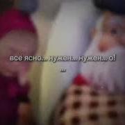Я Тебе Сейчас Яйца Вырву