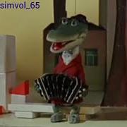 Пора По Бабам