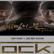 Block B 블락비 Secret Door Org Ver Secret Door Ost Part 1