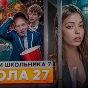 Лох По Жизни