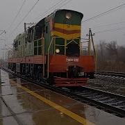 Чмэ3 Свисток