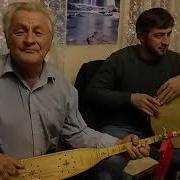 Аварские Песни На Пандуре Шуточные