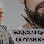 Shayh Muhammad Sodiq Muhammad Yusuf Soqol Qoyish Haqida