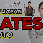 Kyoto Hurt Memeber