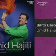 Omid Hajili Barzi Barzi