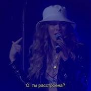 Hugel Feat Amber Van Day Wtf Русские Субтитры