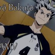 Haikyuu Amv Bokuto