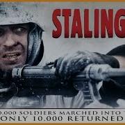 Stalingrad 1993 Soundtrack