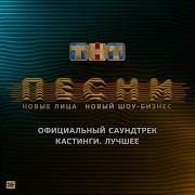 Лёша Банкес Сколько Дыма Внутри