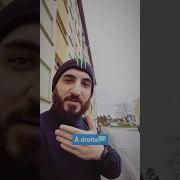 Направа И Налево