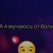Big Baby Tape Он Тебя Целует Релиз